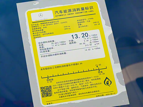 2025�� S 680 4MATIC