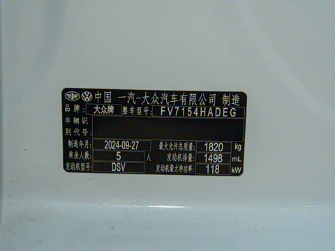 2025�� 300TSI R-Line