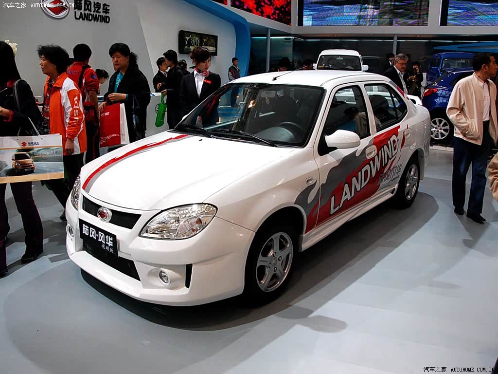 Landwind Series 571