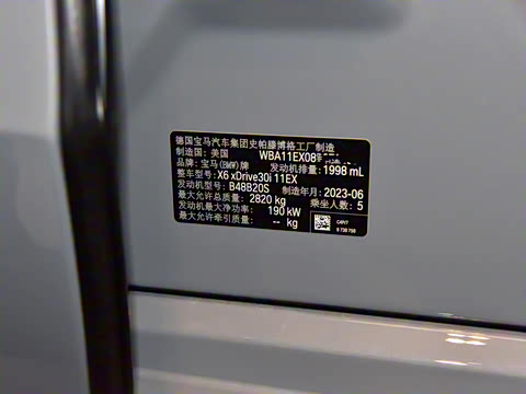 2023�� xDrive30i M�˶���װ