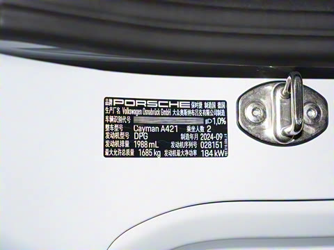 2023�� Cayman Style Edition 2.0T