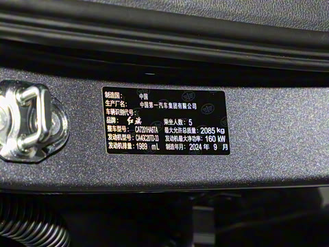 2025�� 2.0T �Զ�������