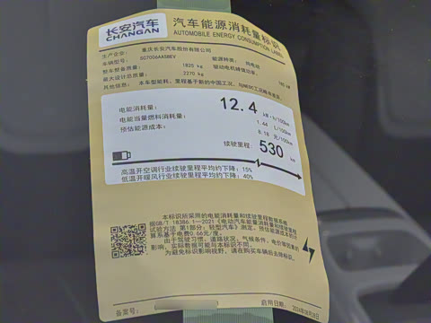 2024�� 530Max�����