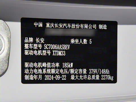 2024�� 530Max�����