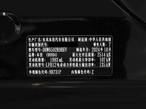 2024�� 2.0L e:HEV ���ʰ�