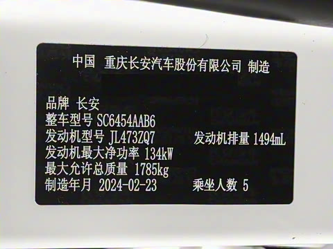 2024�� 1.5T DCT������