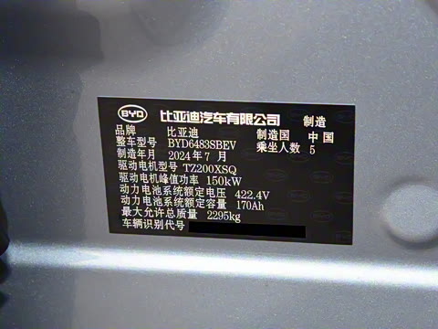 2024�� ��ҫ�� EV 520km �����