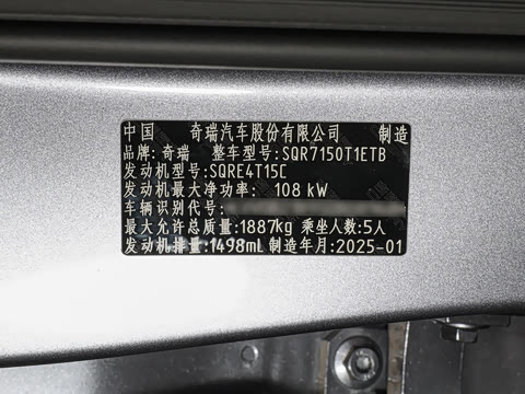 2025�� ׿Խ��  1.5T CVT������