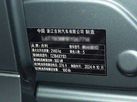 2024�� 530km ̽��+��