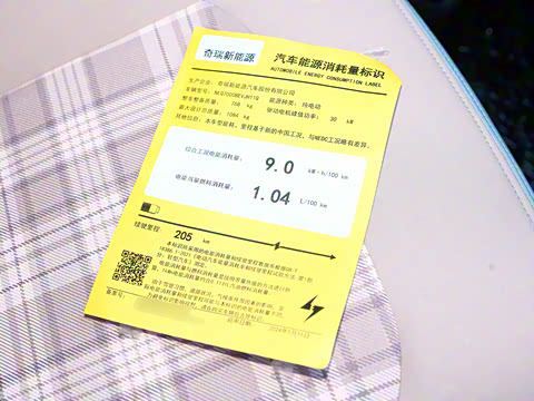 2024�� �ഺ�� 205km����