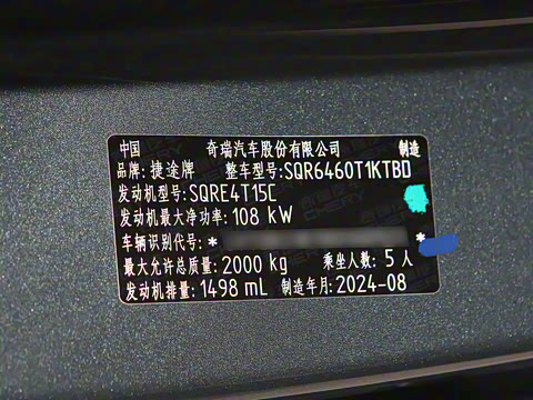 2025�� 1.5T DCT ������