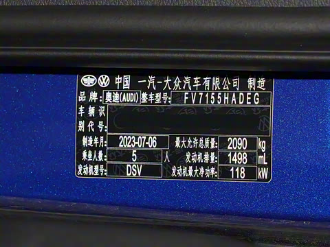 2024�� 35 TFSI ʱ�ж�����