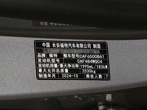 2025�� ���L 2.0T EcoBoost ��������ʱ����