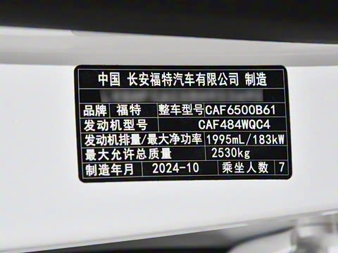 2025�� ���L 2.0T EcoBoost ��������������