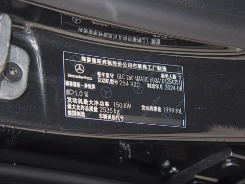 2025�� GLC 260 4MATIC ����SUV