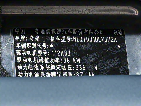 2024�� �Ŀ� �ഺ�� 321km �Ӱ�Pro�� 29.23kWh