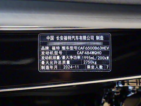 2025�� ���L 2.0T EcoBoost E�춯��������������