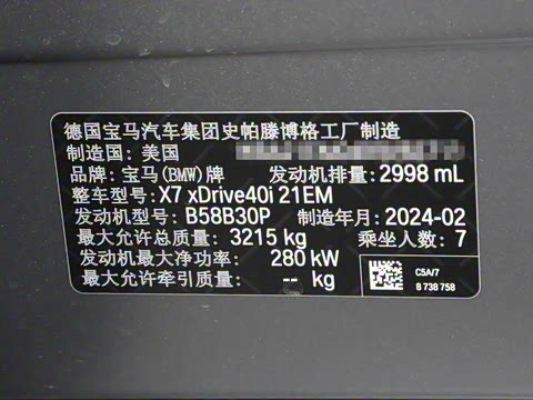 2024�� xDrive40i ������M�˶���װ