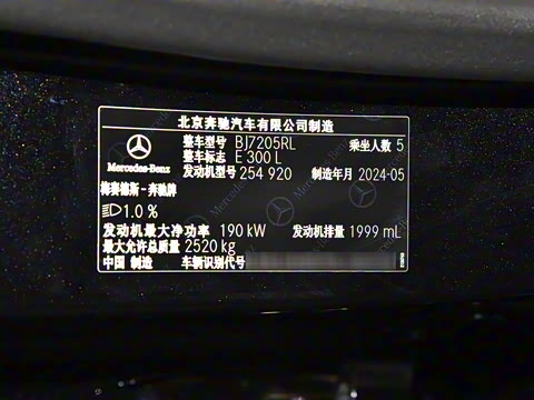 2024�� �Ŀ� E 300 L ������