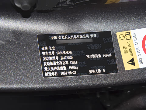 2025�� ���Ĵ� 1.5T ������ �ǻ�������