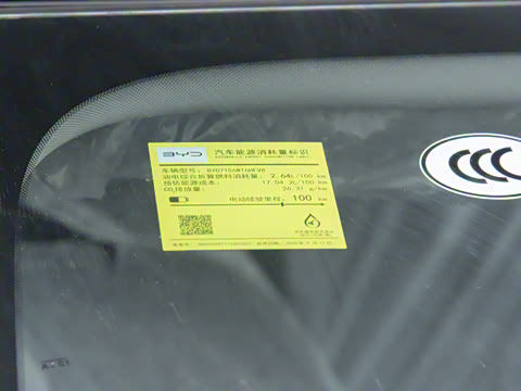 2026�� DM-i 128KM������