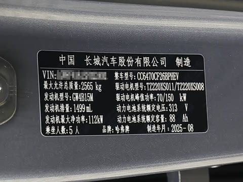 2026�� Hi4 150km �����