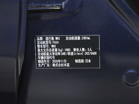 2024�� 2.4T �ֶ���EyeSight