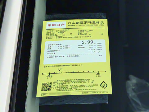 2026�� ���� 1.6L CVT XE �����촰��