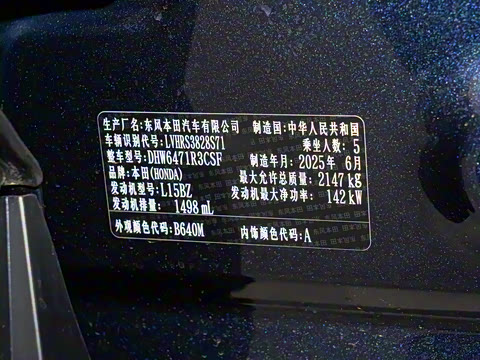 2024�� 240TURBO ���������� 5��