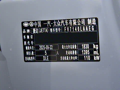 2026�� 280TSI �Զ��ȷ��