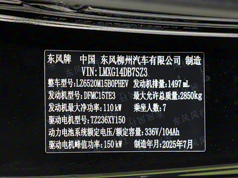 2026�� Խ��ϵ�� 200km ������