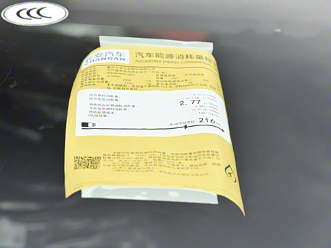 2026�� 300Ultra ��ΪǬ��ADS SE��