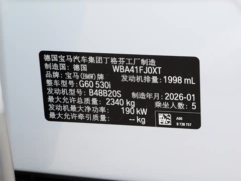 2026�� 530i ������ M�˶���װ