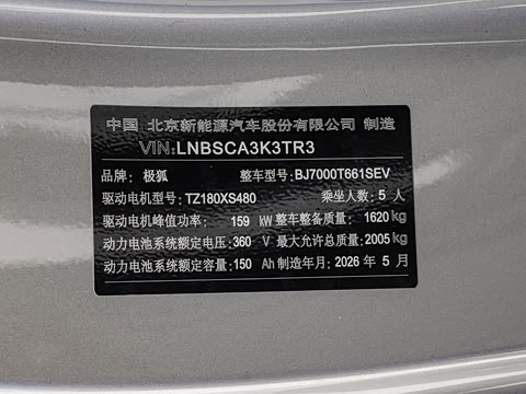 2026�� 535 PLUS�����