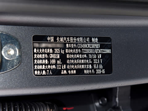 2026��  Hi4 192 Max ������