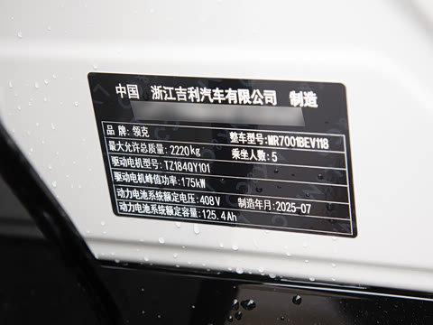 2026�� 430km ����Pro