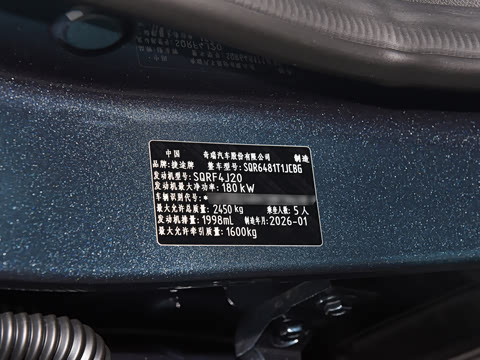 2026�� 2.0TD XWD ����