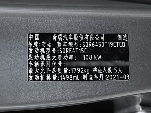 2026�� 1.5T DCT �˶�������