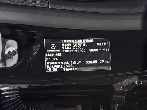 2026�� �Ŀ� C 260 L
