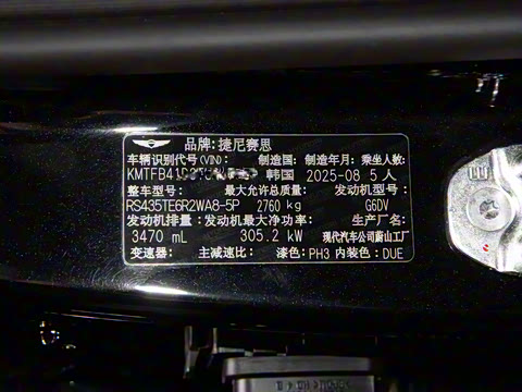 2026�� 3.5T ������