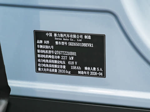 2026�� ���� Max+ ��������