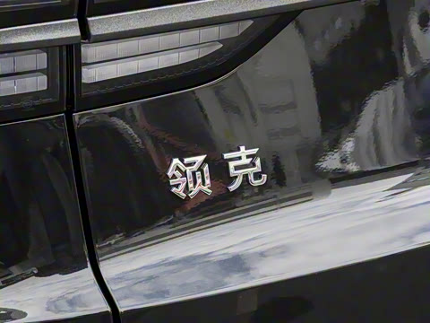 2026�� 2.0T ����̽����Max