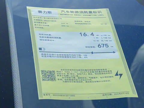 2025�� ���� Max+ ������������ 