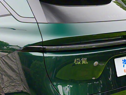 2026�� 103kWh ����Ultra��