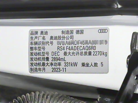 2024��  RS4 Avant ȼ���