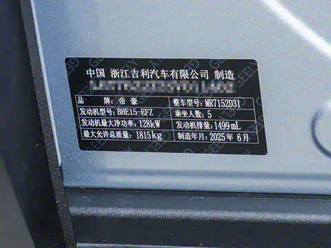 2026�� �ɿ��� 1.5TD �����