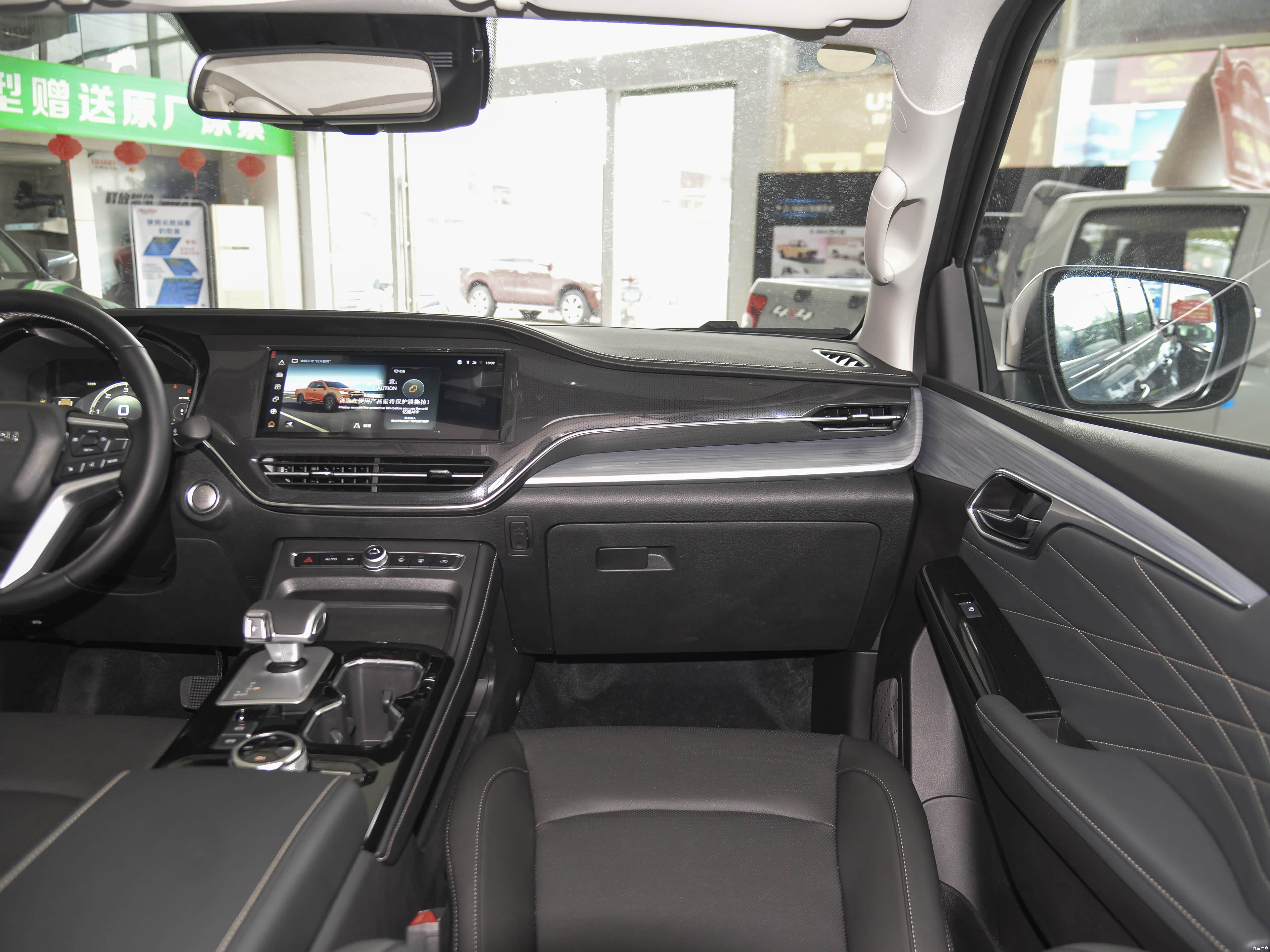 Isuzu D-Max, миниатюра 12
