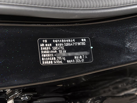 2026�� �ھ��� 1.5T DCT���ʰ� 7��