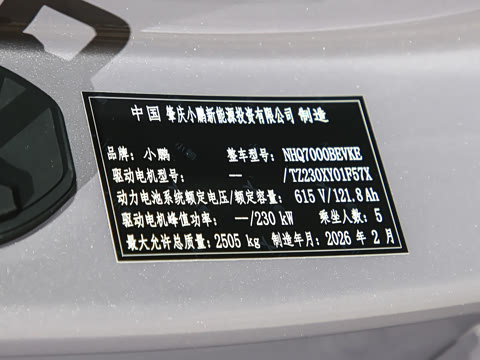 2026�� ���� 725 Max �콢��