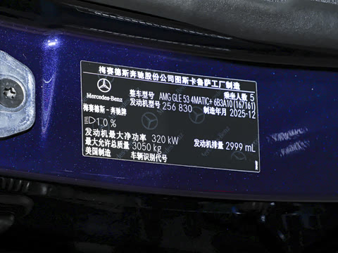 2026�� AMG GLE 53 4MATIC+